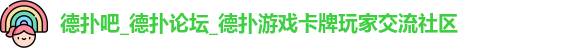 WePoker官网